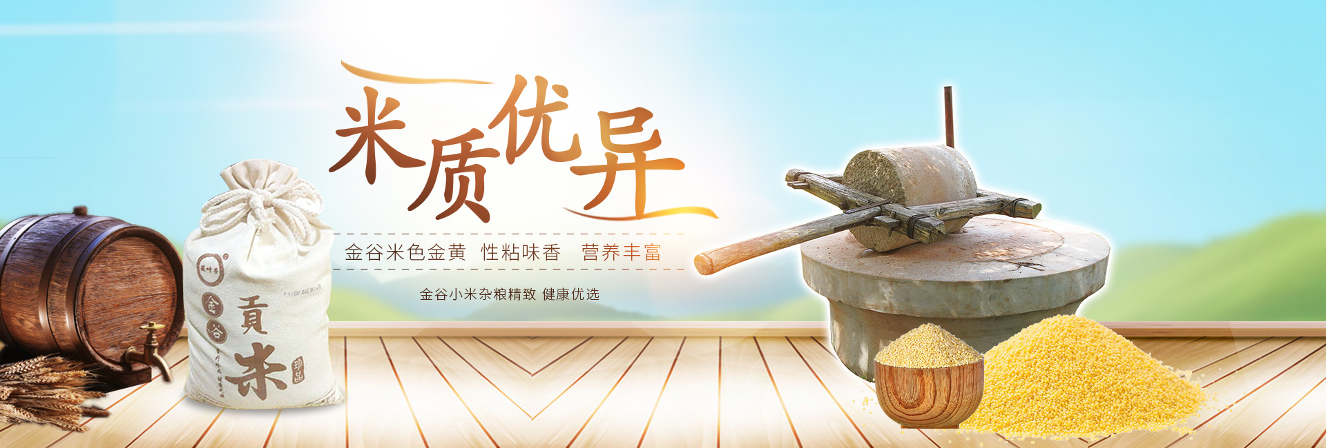 山東勵(lì)誠(chéng)環(huán)保設(shè)備有限公司